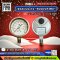 Pressure Gauge Nuova Fima